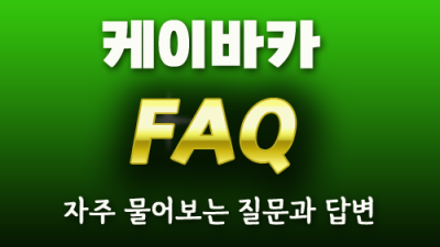 FA